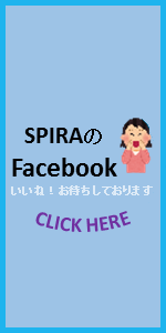 佐賀で世界とつながる
