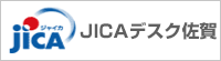 JICA