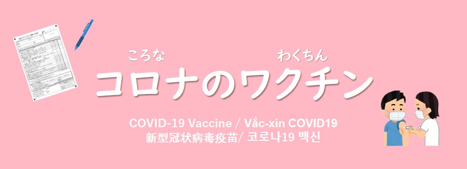 佐賀 県 コロナ 情報