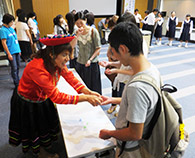International Understanding Program