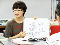 韓国語講座